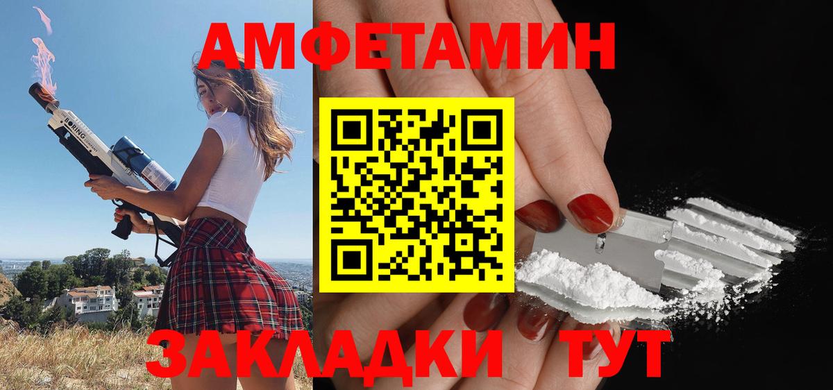 АМФ 97% Чита