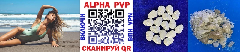 APVP СК  Чита 