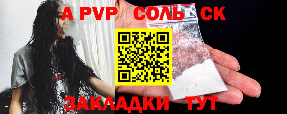 Чита  Альфа ПВП крисы CK  Alfa_PVP СК КРИС  А ПВП крисы CK  Вход с VPN 
