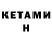 Amphetamine Premium Deima
