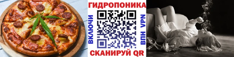 Еда ТГК марихуана  нарко площадка официальный сайт  Чита  купить наркотик 