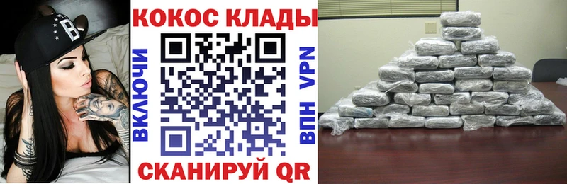 COCAIN Перу  Чита 