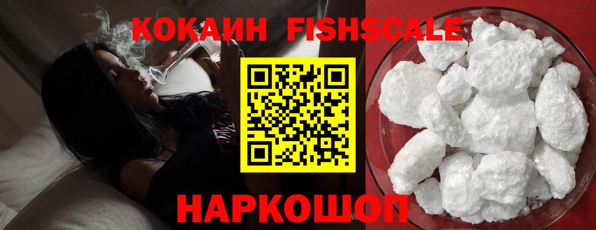 КОКАИН  КОКАИН Боливия  Вход с VPN  Чита 