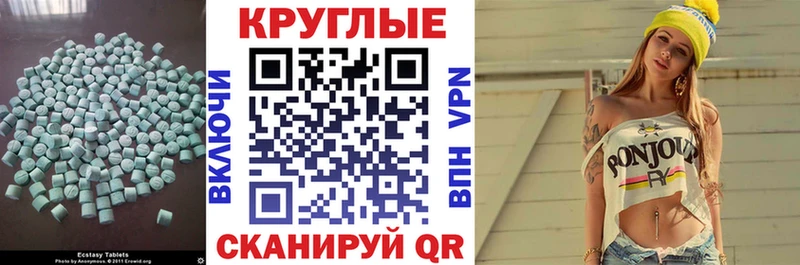 как найти закладки  Чита  Экстази Дубай 