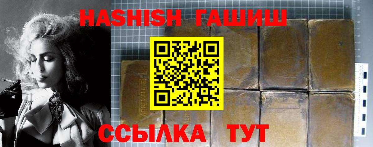 ГАШ Cannabis  цена   Гашиш AMNESIA HAZE  Чита  Вход с VPN 