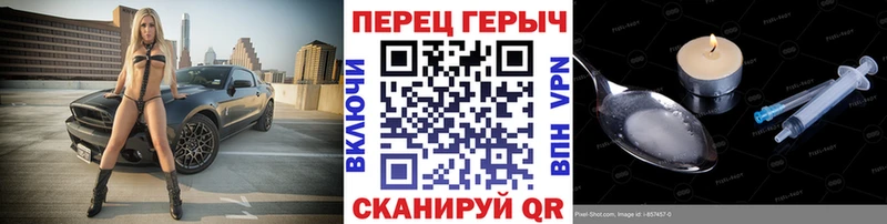 мориарти состав  Чита  ГЕРОИН белый  наркота 