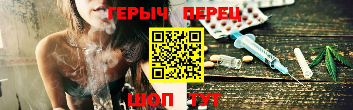 Героин афганец  Вход с VPN  Чита 