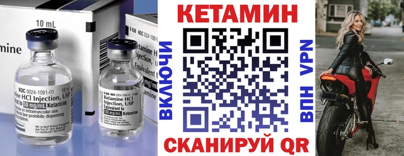 наркота  Чита  Кетамин ketamine 