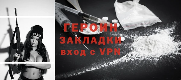 синтетический гашиш Абдулино