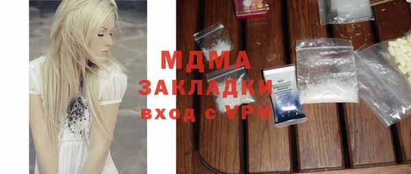 синтетический гашиш Абдулино