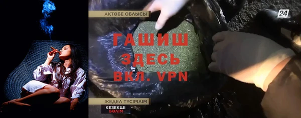ПСИЛОЦИБИНОВЫЕ ГРИБЫ Абинск