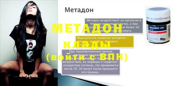 MESCALINE Абаза