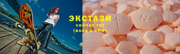синтетический гашиш Абдулино
