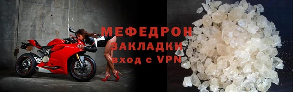 MESCALINE Абаза
