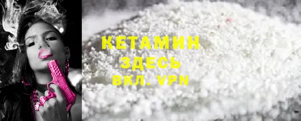MESCALINE Абаза