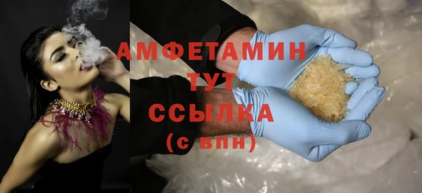 синтетический гашиш Абдулино