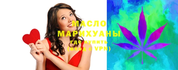 синтетический гашиш Абдулино
