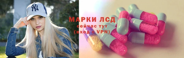 ПСИЛОЦИБИНОВЫЕ ГРИБЫ Абинск