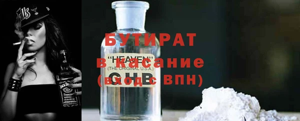ПСИЛОЦИБИНОВЫЕ ГРИБЫ Абинск