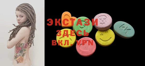 ПСИЛОЦИБИНОВЫЕ ГРИБЫ Абинск
