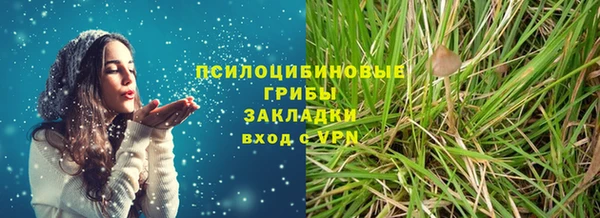 синтетический гашиш Абдулино