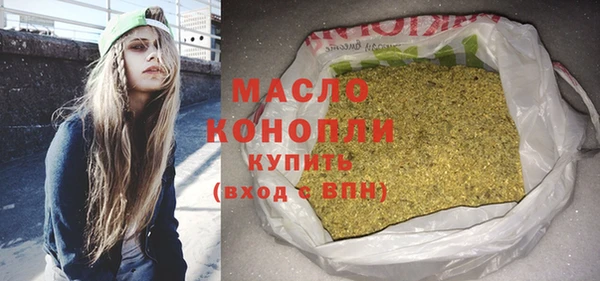 синтетический гашиш Абдулино