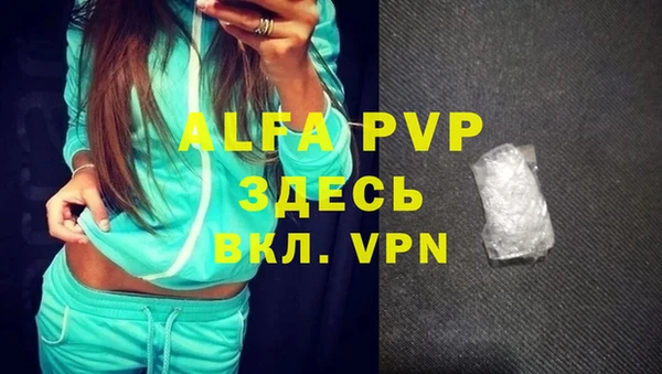 MESCALINE Абаза