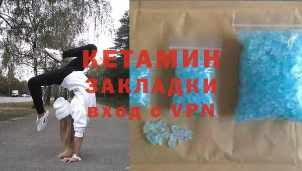 ПСИЛОЦИБИНОВЫЕ ГРИБЫ Абинск