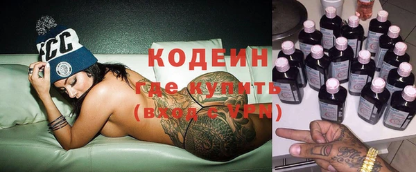 синтетический гашиш Абдулино