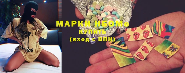 MESCALINE Абаза