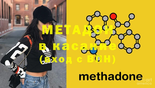 MESCALINE Абаза