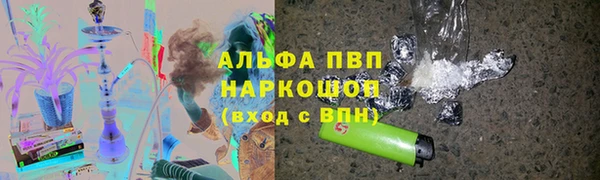 синтетический гашиш Абдулино