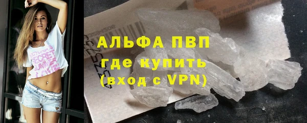 MESCALINE Абаза