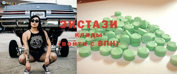 ПСИЛОЦИБИНОВЫЕ ГРИБЫ Абинск