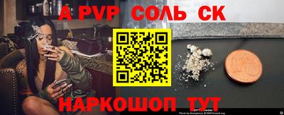 меф Кимры