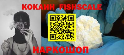 spice Кингисепп