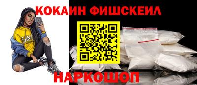 spice Кингисепп
