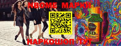 spice Кингисепп