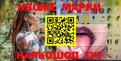 меф Кимры
