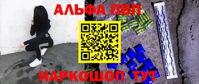 дмт Кинель