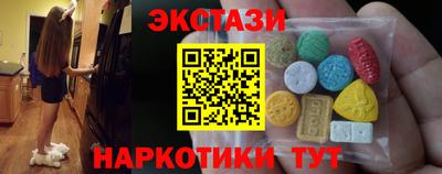 spice Кингисепп