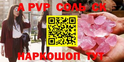 дмт Кинель