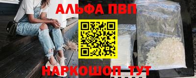 spice Кингисепп