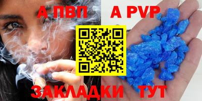 меф Кимры