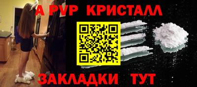 меф Кимры