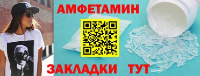 spice Кингисепп
