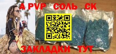 spice Кингисепп