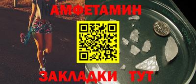 spice Кингисепп