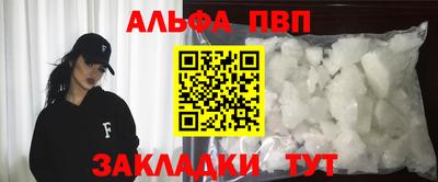 меф Кимры