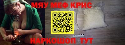spice Кингисепп